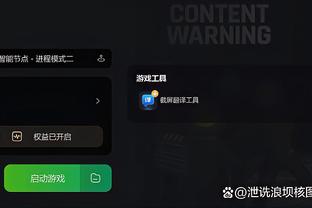 江南娱乐app官网入口网址大全截图4